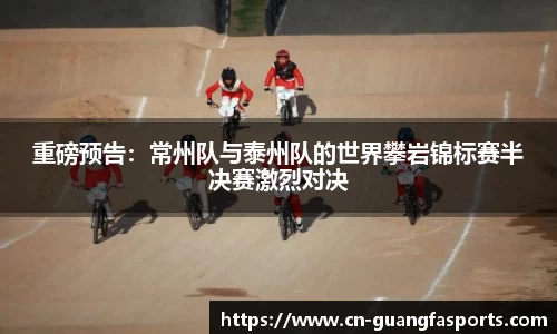 广发体育