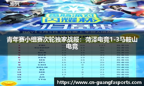 广发体育平台