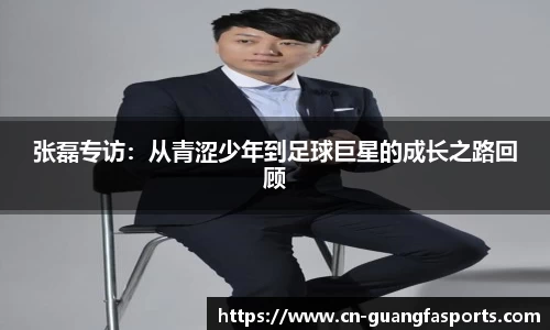 广发体育