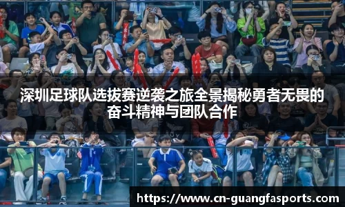 广发体育