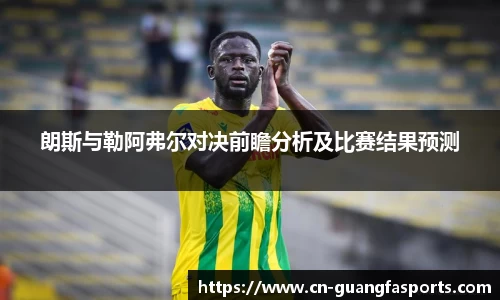 广发体育